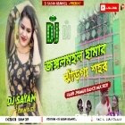 Jangalmahal Hamar Jharga Sahar ( Hard Jhumur Dance Mix ) by Dj Sayan Asansol
